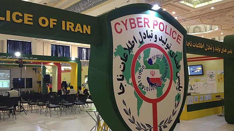 Iran Cyber Police