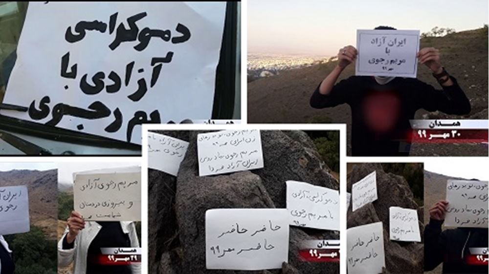 Iran_Resistance_units_anniversary_of_November_protests_27102020_14
