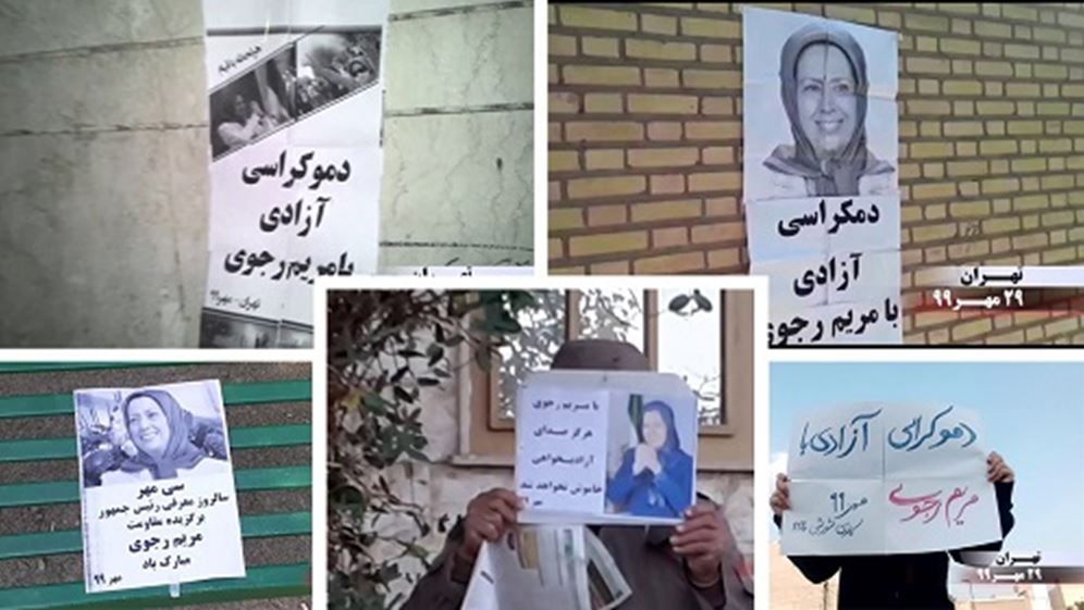 Iran_Resistance_units_anniversary_of_November_protests_27102020_7