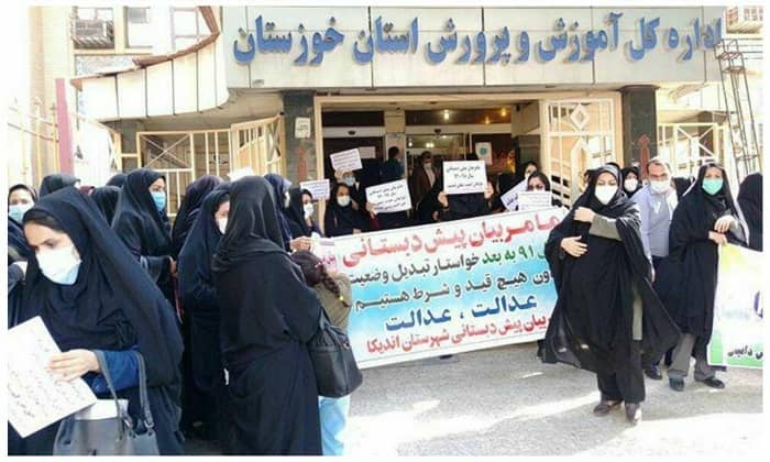 Pre-school teachers hols a rally in front of the regime’s Department of Education in Ahvaz