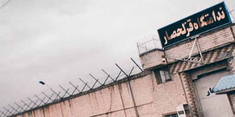 Qezel-Hessar-Prison_28102020