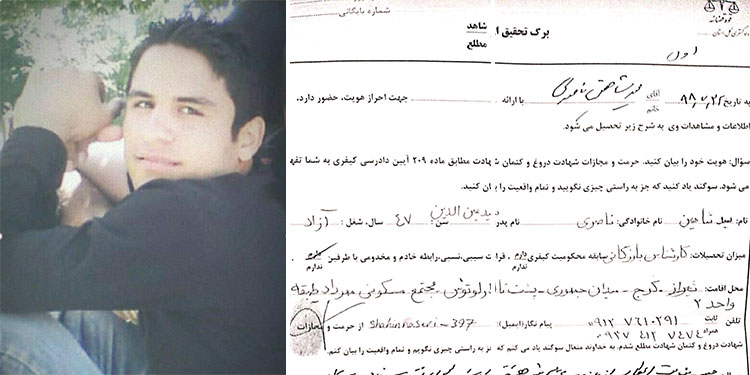 Right: A young Navid Afkari Left: Written testimony about Navid's torture by Shahin Naseri