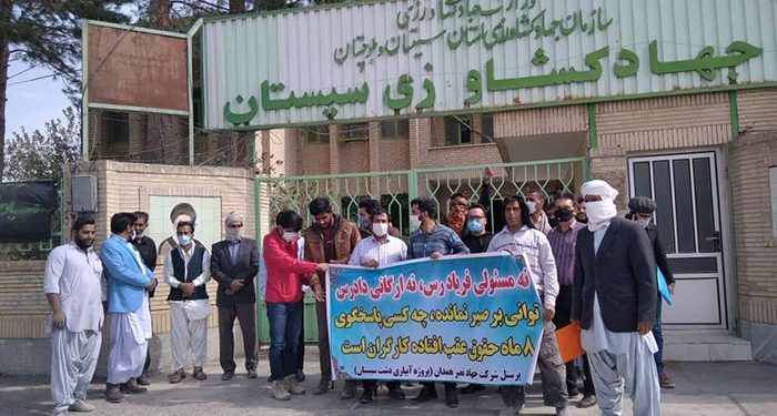 Contract workers from the Sistan Plain Irrigation Project gather in front of the Agricultural Jihad building in the city of Zabol