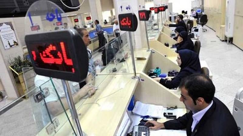 Iran-economy-bank-02112020-1