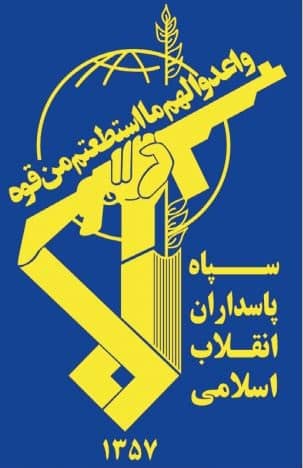 Emblem of the IRGC, who, along with the Supreme Leader, have had a larger influence over the Iranian economy since 2005