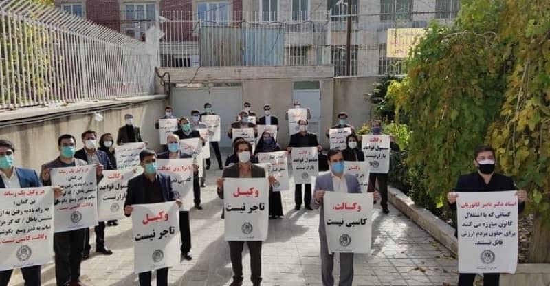 Kermanshah_lawyers_protest_26112020