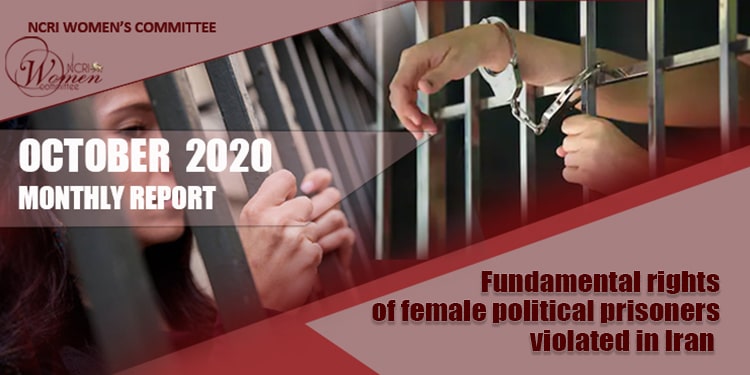 Fundamental rights of female political prisoners in Iran violated