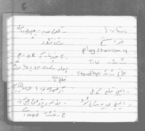 Assadi's notes book