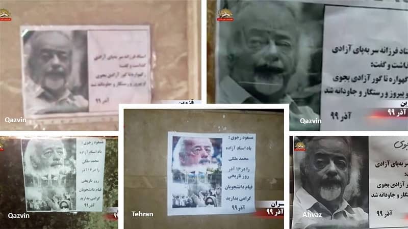 Various Cities in Iran – Paying tribute to Dr. Mohammad Maleki, the esteemed scholar" and supporter of the MEK, who, despite all pressures, imprisonment, and torture, never gave up the struggle for freedom and his support for the freedom fighters – December 2020 