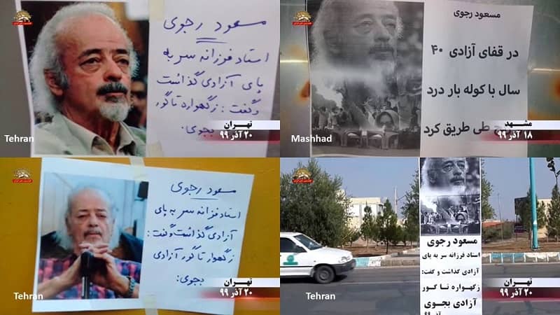 Tehran and Mashhad – Activities of the Resistance Units following the passing away of the late Dr. Mohammad Maleki in spreading the message of the Leader of the Iranian Resistance, Massoud Rajavi's honoring Maleki's perseverance in the struggle for freedom until the very end- December 2020