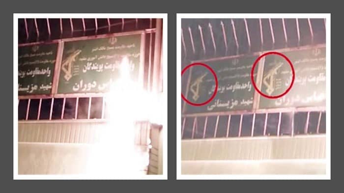 Mashhad – Torching the entrance sign to the repressive IRGC recruiting center – December 22, 2020