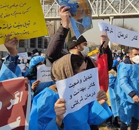 Contract health workers hold a protest in front of the regime’s Majlis (parliament) in Tehran - December 29, 2020