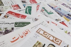 Iran-news-papers-10122020