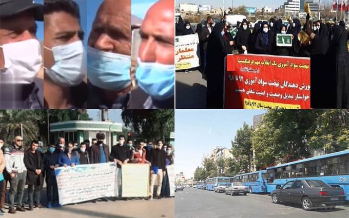 Iran-protest-rally-29122020