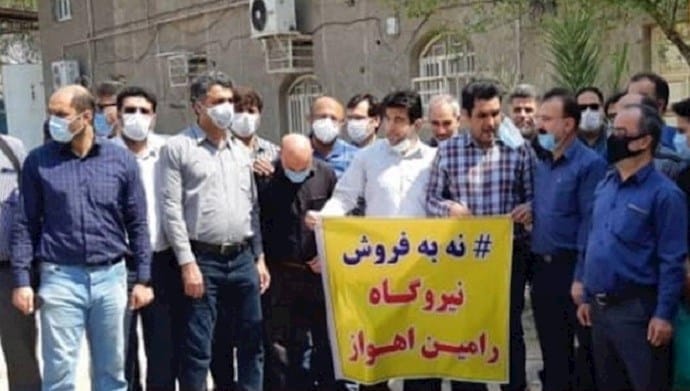 Workers of the Ramin power plant protesting in Ahvaz, southwest Iran
