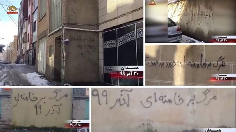 Late December, Hamedan – Graffiti by MEK supporters and Resistance Units: “Down with Khamenei.”