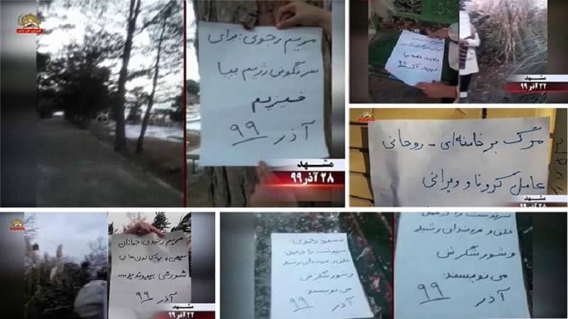 Late December, Mashhad – Tehran – Activities of the Resistance Units and MEK supporters: “The people and their valiant, rebellious children will determine the destiny (of our nation).”