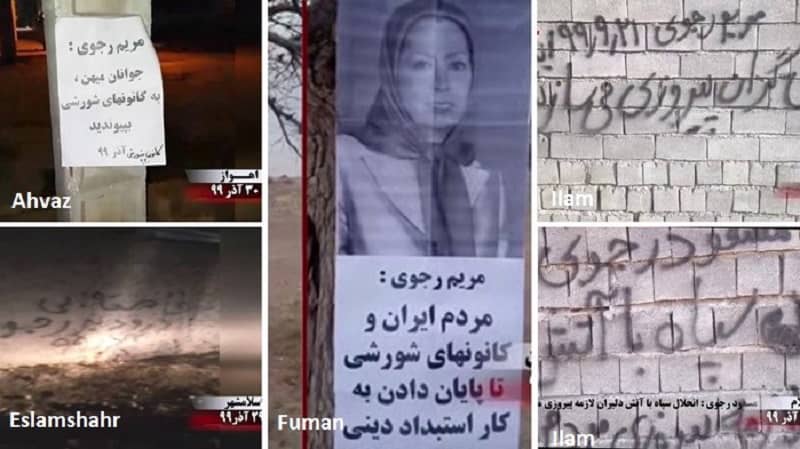Late December, various Iranian cities - Graffiti and posting placards by MEK supporters and Resistance Units: “Maryam Rajavi: Rebels will win victories.”