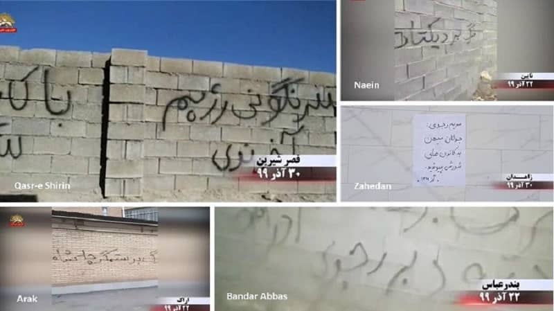 Late December, various Iranian cities – Graffiti by MEK supporters: “Regime’s overthrow with Resistance Units.”