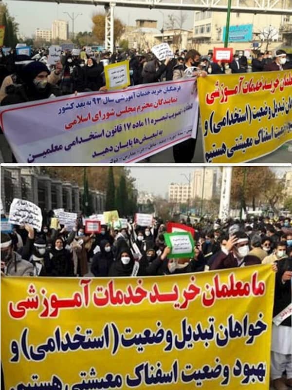 Contract teachers in Tehran gathered in front of the regime's Parliament - December 13, 2020