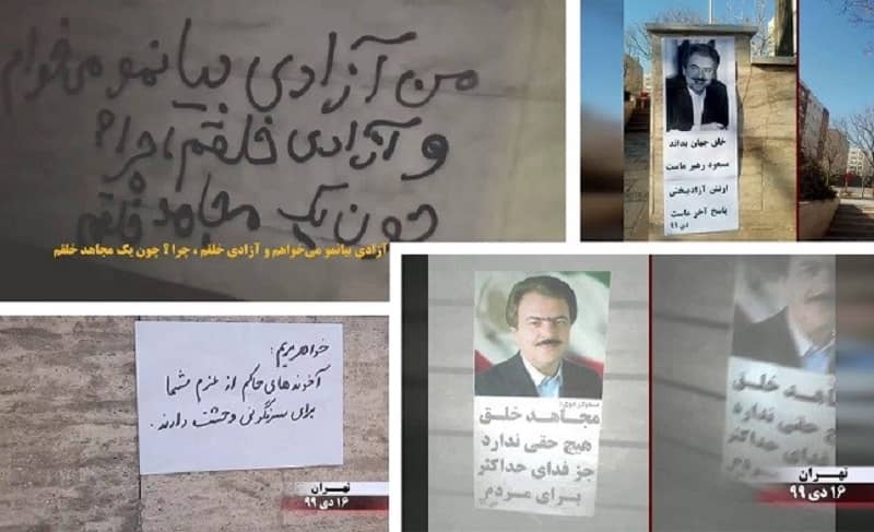 Tehran- Activities of the supporters of MEK and the Resistance Units - "I want my freedom of speech and my people's freedom. Why? Because I am with MEK"- January 3 and 5, 2021