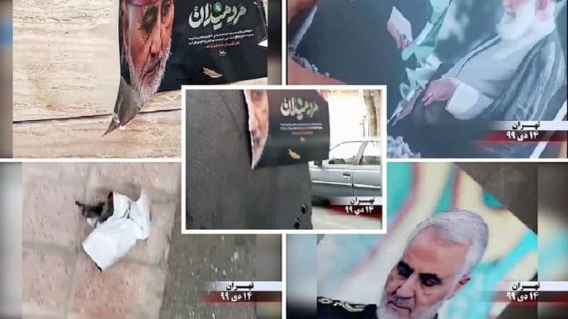 Tehran – Activities of the supporters of the MEK- Tehran - Destroying the banners and images of the terminated commander of the terrorist Quds Force, Qassem Soleimani – January 3, 2021
