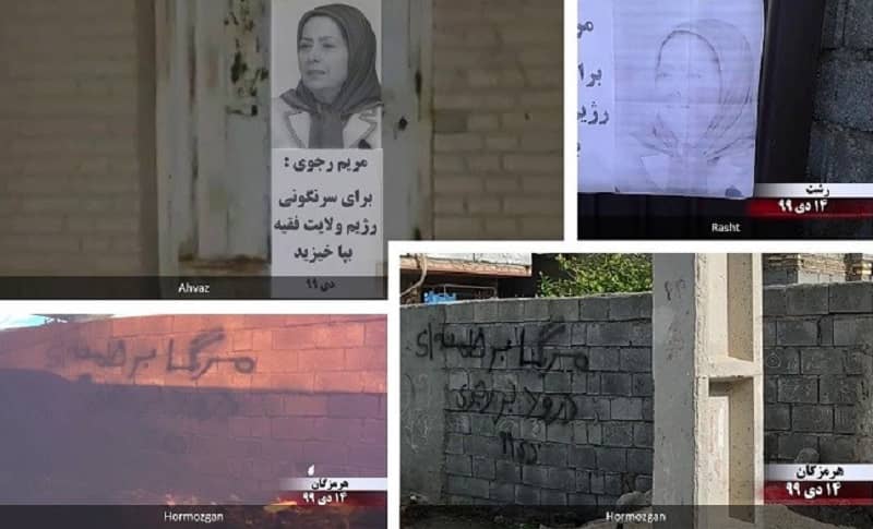 Rasht, Hormozgan, and Ahvaz – Activities of the Resistance Units and supporters of the Mujahedin-e Khalq - Maryam Rajavi: “We must rise up to be able to change the religious dictatorship" - January 3, 2021