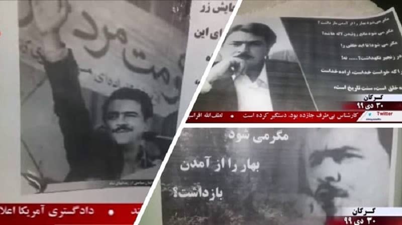 Gorgan - Activities of the Resistance Units and MEK supporters, - posting banners with pictures of the Iranian Resistance Leadership in various parts of the city – January 19, 2021