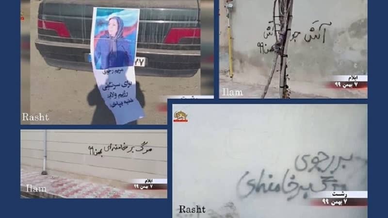 Ilam and Rasht - Activities of the MEK supporters and Resistance Units – “Hail to Rajavi, Down with Khamenei” – January 26, 2021