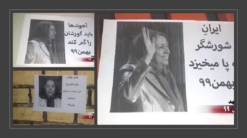 Mashhad – Activities of the MEK supporters and Resistance Units – “Maryam Rajavi: The mullahs must get lost” – January 30, 2021