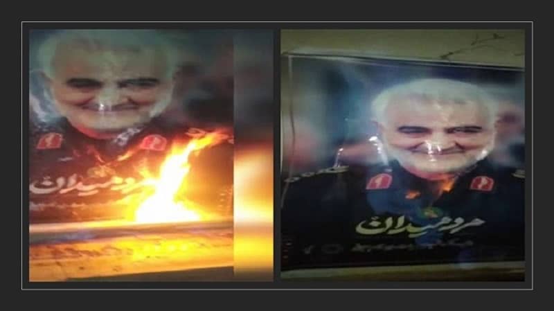 Tehran - Torching Qassem Soleimani's Banner, the eliminated commander of the terrorist Quds Force – January 12, 2021