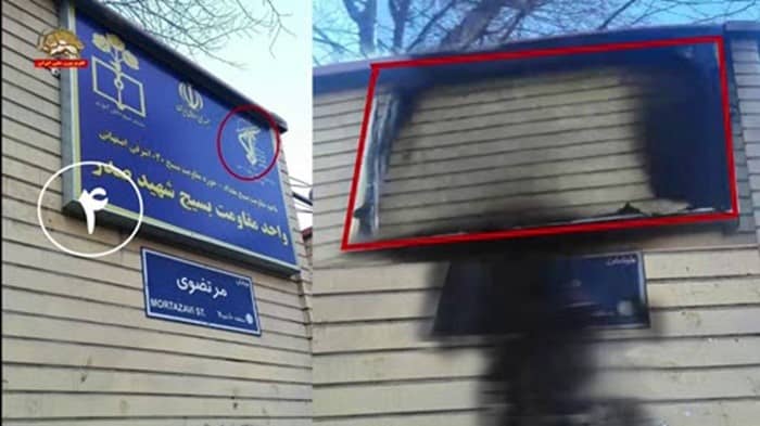 Tehran - IRGC’s repressive Basij base – January 17, 2021