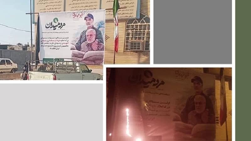 Bandar Abbas – Torching large banner of Qassem Soleimani, the terminated commander of the terrorist Quds Force – January 5, 2021