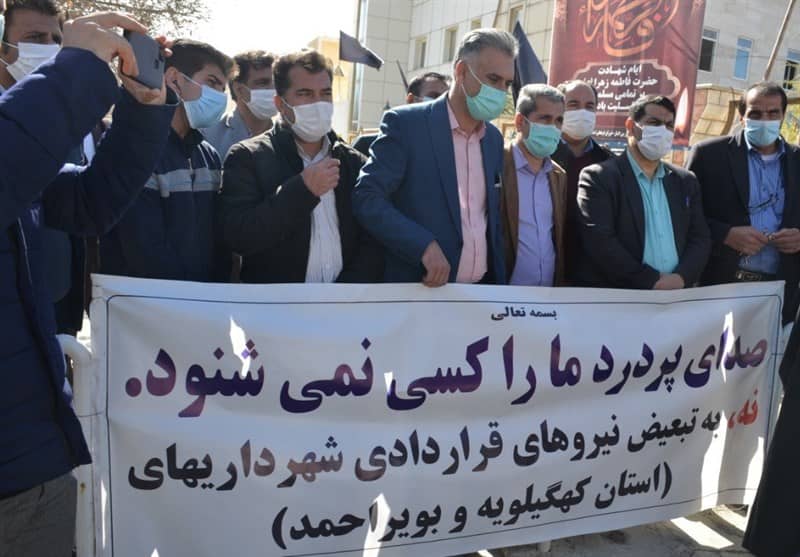 Kohgiluyeh and Boyer Ahmad province—a group of municipal workers held a rally in front of the Provincial Governorate. 