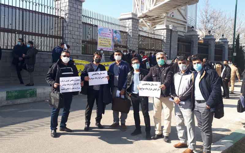 On February 21 and 22, several contract medical and health staff affiliated with the medical sciences universities referred to relevant local offices and the universities in various provinces. They demanded officials pay attention to their wage claims and their dire living conditions.
