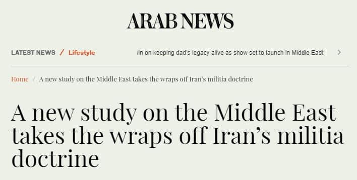 a-new-study-on-the-middle-east-takes-the-wraps-off-irans-militia-doctrine