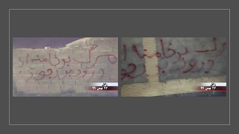 Zabol- Activities of the supporters of the MEK- Writing graffiti in various locations – February 14, 2021