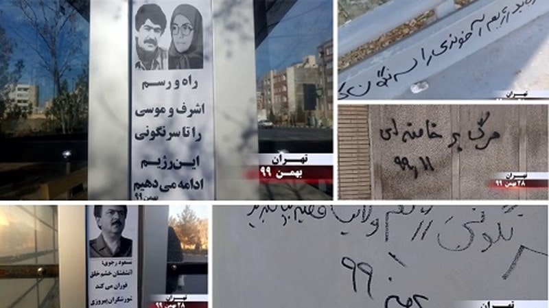 Tehran – Activities of the Resistance Units and MEK supporters – “We must rise up to overthrow the clerical regime”- February 14, 2021