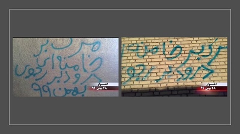 Ahvaz – Writing graffiti by MEK supporters- “Down with Khamenei, hail to Rajavi”- February 16, 2021