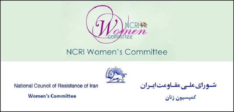 ncri-womens-committee-logo