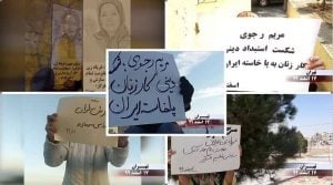Tehran – Activities of the Resistance Units and MEK supporters marking International Women’s Day – “Maryam Rajavi: The Iranian women’s cry: Resistance, yes, compromise and surrender, never”- March 7, 2021