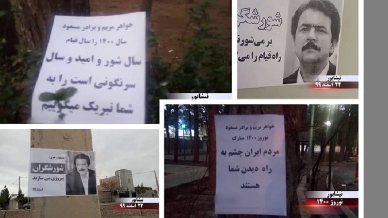 Neyshabur - Activities of the Resistance Units and Supporters of MEK on the eve of Nowruz – “Maryam and Massoud, the Iranian people are looking forward to the day they can see you in a free Iran”- March 20, 2021 