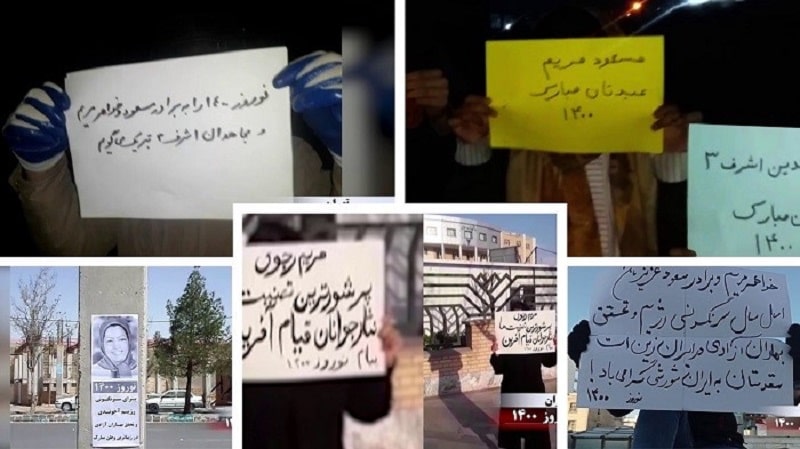 Tehran - Activities of the Resistance Units and Supporters of MEK on the eve of Nowruz – “Let’s rise up to overthrow the clerical regime and set free our beautiful homeland.” – March 20, 2021 