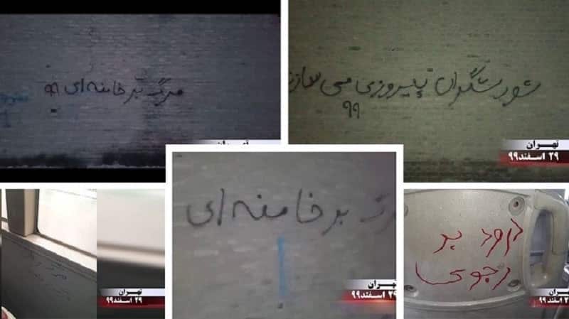 Tehran - Activities of the Resistance Units and Supporters of MEK on the eve of Nowruz – Writing graffiti in various locations – “Down with Khamenei” – March 20