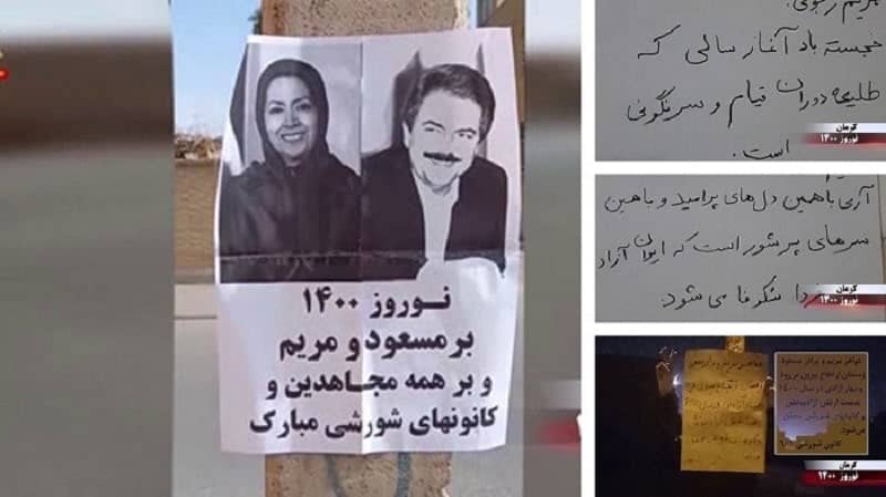 Kerman - Activities of the Resistance Units and Supporters of MEK on the eve of Nowruz – “Happy Nowruz to Massoud and Maryam and to all MEK members and Resistance Units” 