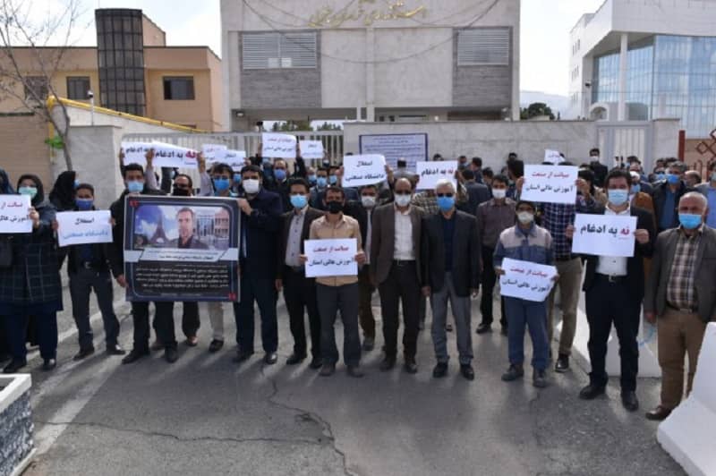 A group of students, professors, and staff of the Birjand Technical University held a rally in front of the Provincial Governorate in South Khorasan Province (Iran). They protested officials for integrating this university with the Birjand University. They called on relevant officials to follow up their complaint - March 3, 2021