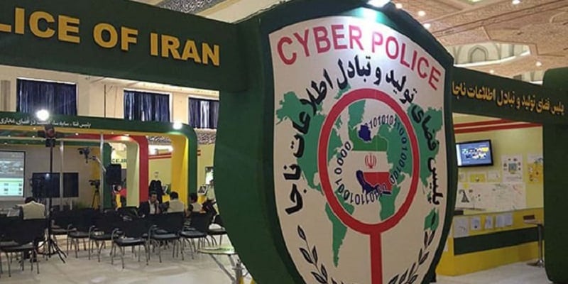 Iran-Cyber-Police-Logo