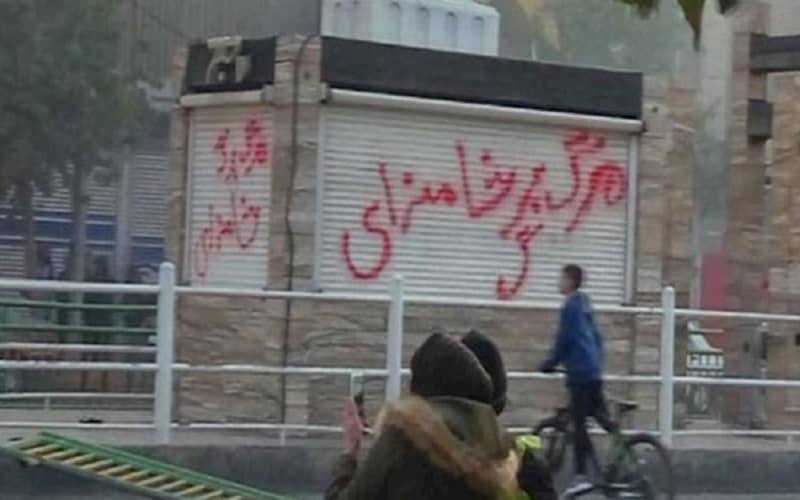Graffiti on the wall against Iranian regime supreme leader