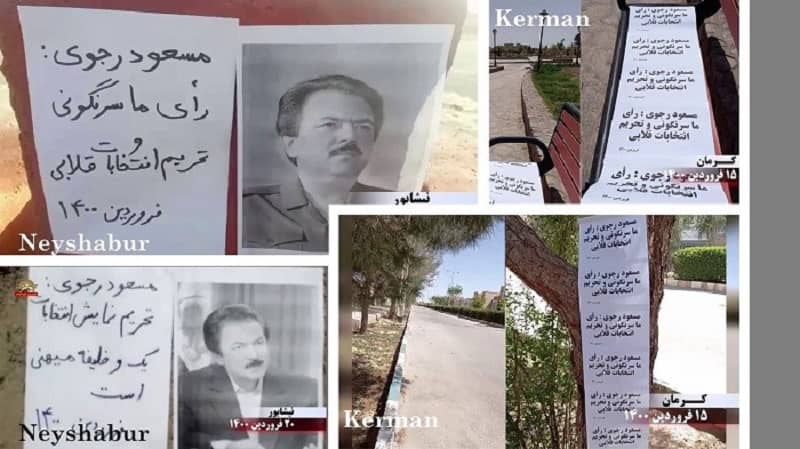 Kerman and Neyshabur – Activities of the Resistance Units and Supporters of the MEK - "Massoud Rajavi: Our vote is regime change and boycotting the sham election" April 9, 2021