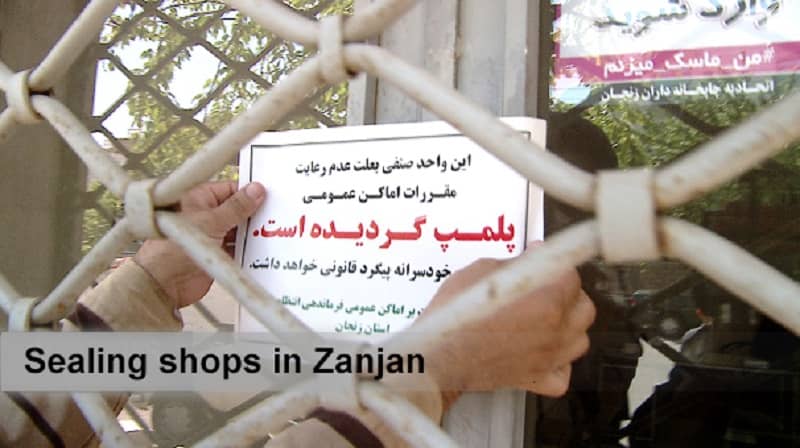 Sealing shops in Zanjan